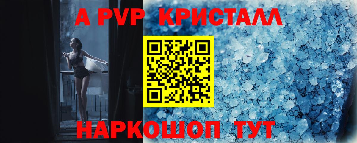 А ПВП СК Алапаевск