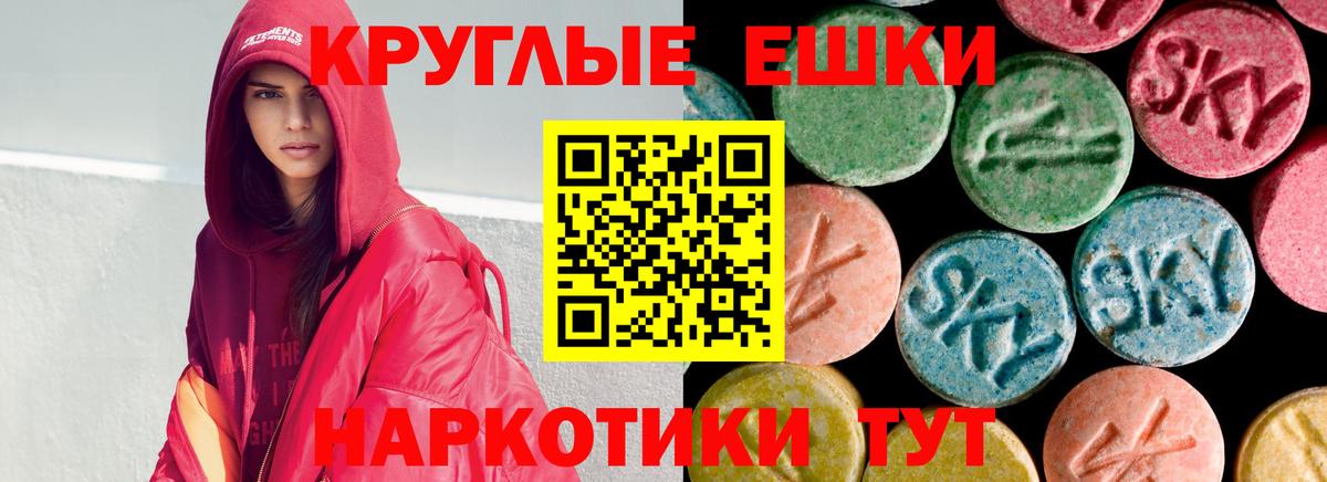 Ecstasy  наркота  Алапаевск  Вход с VPN  ЭКСТАЗИ Cube  Экстази mix 