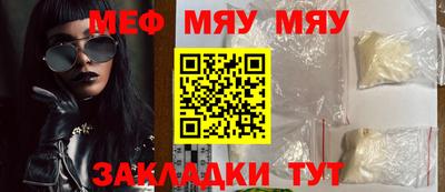 мдма Краснодар