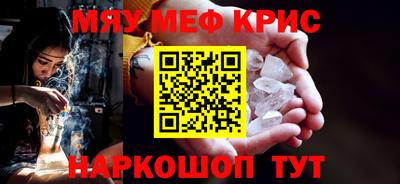 мдма Краснодар