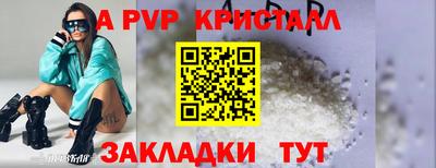 герыч Краснокаменск