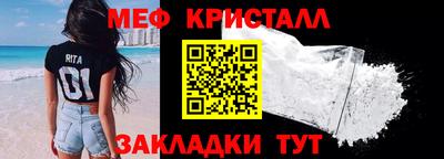 мдма Краснодар