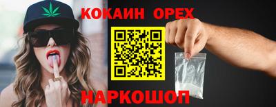 герыч Краснокаменск