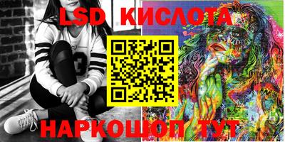 мдма Краснодар