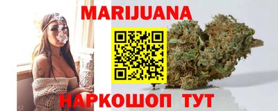 соль курить ск Краснознаменск