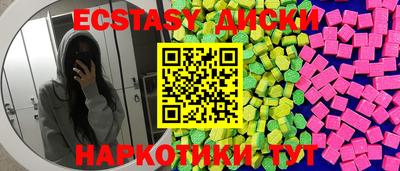 соль курить ск Краснознаменск