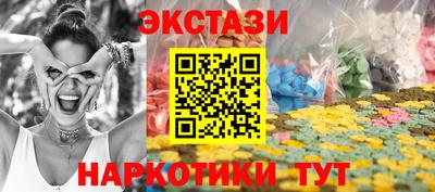 мдма Краснодар