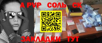 герыч Краснокаменск