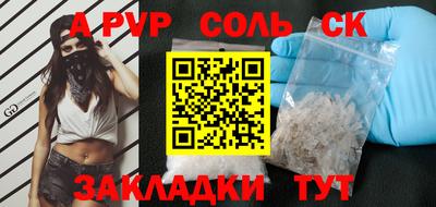 мдма Краснодар
