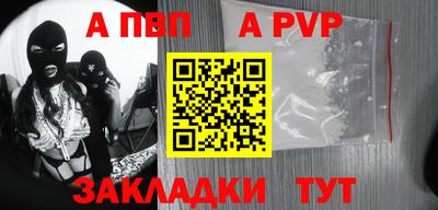 герыч Краснокаменск