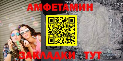 соль курить ск Краснознаменск