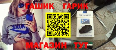 соль курить ск Краснознаменск