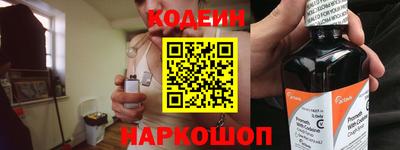 герыч Краснокаменск