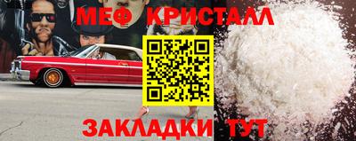 герыч Краснокаменск