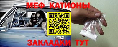 мдма Краснодар