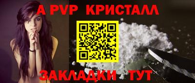 герыч Краснокаменск