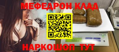 герыч Краснокаменск