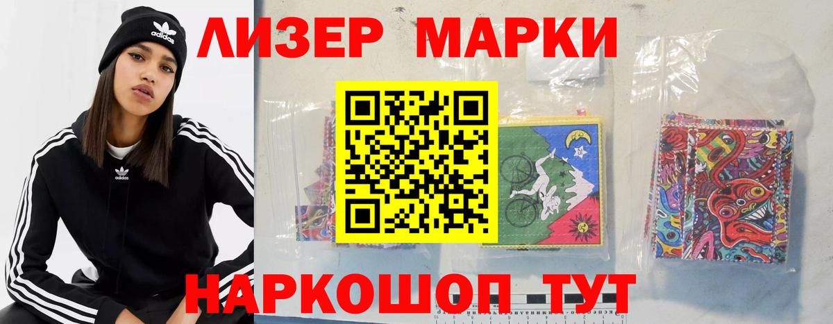 Алапаевск  Лсд 25 экстази кислота  LSD-25 экстази ecstasy  LSD-25 экстази    tor  Вход с VPN 
