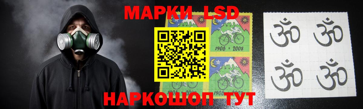 Лсд 25 экстази кислота Алапаевск