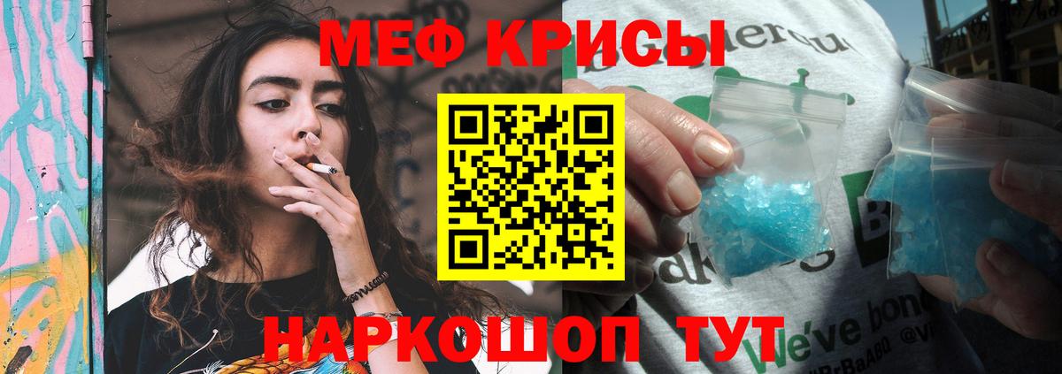 Мефедрон  Алапаевск