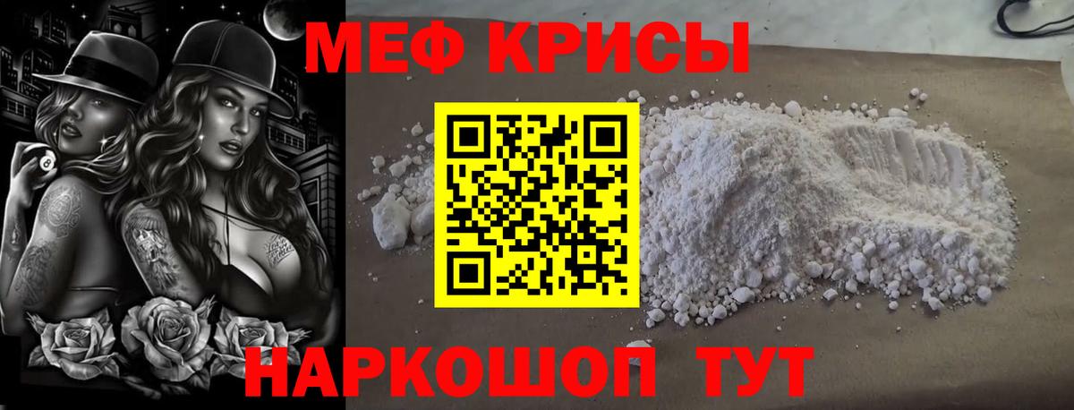 Алапаевск  МЕФ  МЯУ-МЯУ  Вход с VPN  МЯУ-МЯУ VHQ 