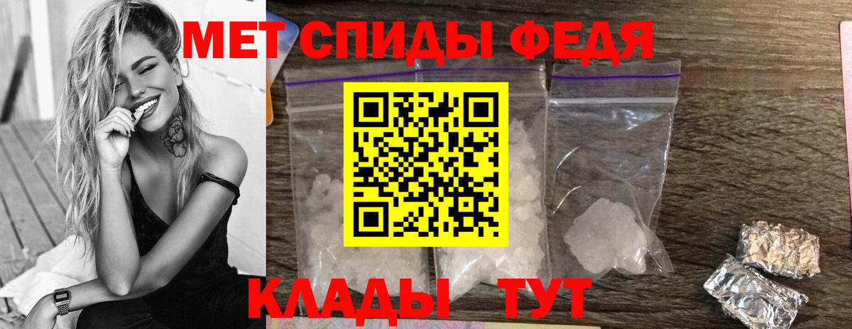 Алапаевск  Метамфетамин  Вход с VPN  Первитин витя 