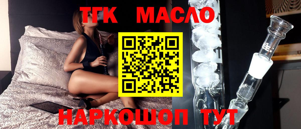 ТГК концентрат Алапаевск