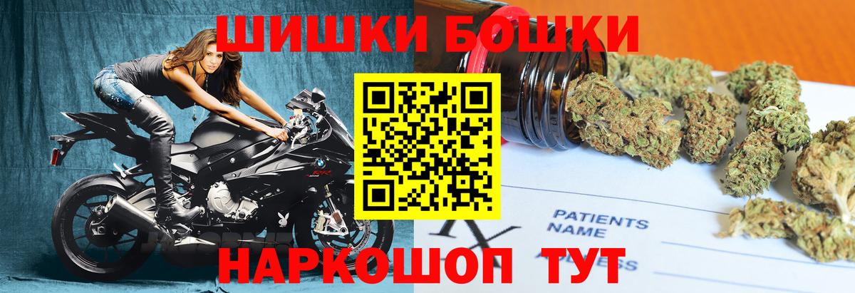 Каннабис марихуана Алапаевск