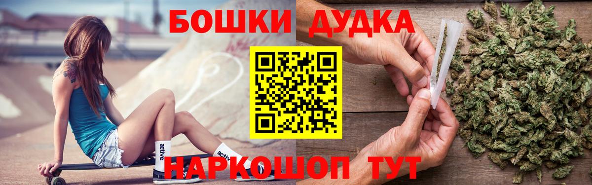 Каннабис марихуана  Вход с VPN  Бошки марихуана ГИДРОПОН  Алапаевск  Марихуана план  Шишки марихуана White Widow 